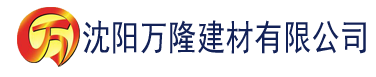 沈阳官方第一福利建材有限公司_沈阳轻质石膏厂家抹灰_沈阳石膏自流平生产厂家_沈阳砌筑砂浆厂家